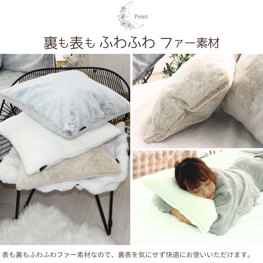 Amazon.co.jp: シーフィールド ラビットファー タッチ